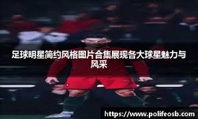 两人罚丢点球 意大利杯尤文负恩波利被淘汰出局 [意甲尤文]