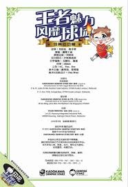 2025 赛季：华盛顿国民队通过交易获得了一名来自欧洲的顶级外野手