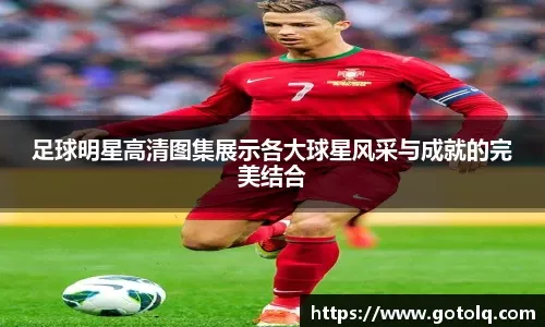 棒球与版权经济：解析大联盟“黑幕规则”如何限制本地球迷观赛