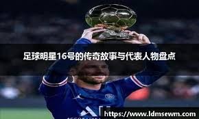 猛龙队状态回勇，篮网队防线不稳定